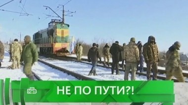 Не по пути?! 27.02.2017