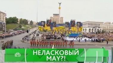 Неласковый MAY?! 19.04.2017