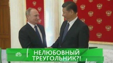 Нелюбовный треугольник?! 04.07.2017