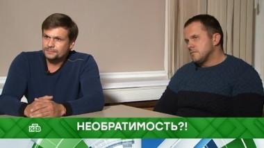 Необратимость?! 13.09.2018