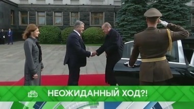 Неожиданный ход?! 26.10.2017