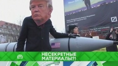 Несекретные материалы?! 06.02.2018