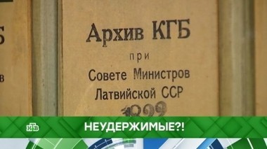 Неудержимые?! 25.04.2019