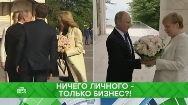Ничего личного - только бизнес?! 28.05.2018