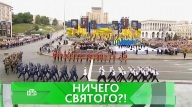 Ничего святого?! 26.04.2017