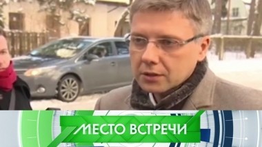 Новые обстоятельства?! 31.01.2019