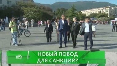 Новый повод для санкций? 16.05.2016