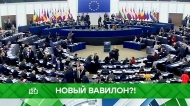 Новый Вавилон?! 15.12.2017