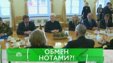 Обмен нотами?! 31.05.2017