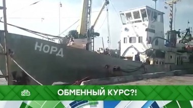 Обменный курс?! 31.10.2018