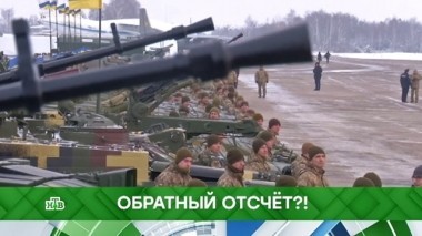 Обратный отсчет?! 24.12.2018