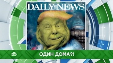 Один дома?! 25.12.2018