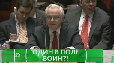 Один в поле воин?! 21.02.2017