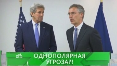 Однополярная угроза?! 01.07.2016