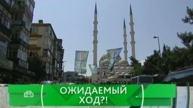 Ожидаемый ход?! 28.06.2016