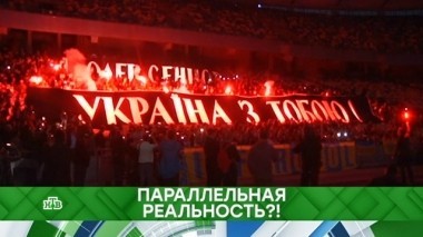 Параллельная реальность?! 25.10.2018