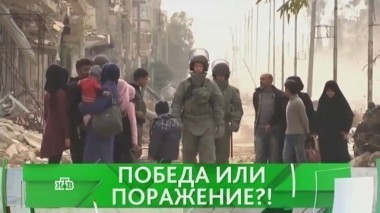 Победа или поражение?! 13.12.2016
