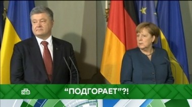 Подгорает?! 11.03.2019