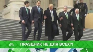Праздник не для всех?! 20.03.2018