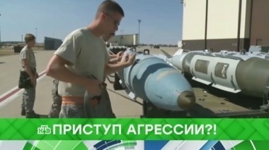 Приступ агрессии?! 31.08.2017