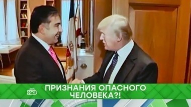 Признания опасного человека?! 13.12.2017