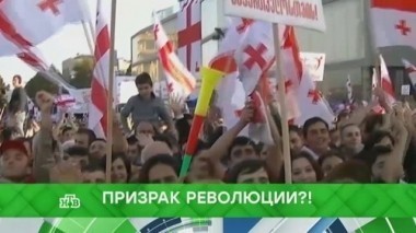 Призрак революции?! 07.11.2017