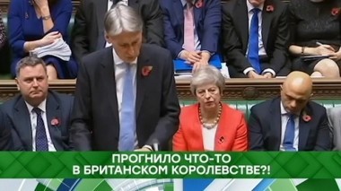 Прогнило что-то в британском королевстве?! 02.11.2018