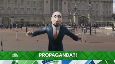 Propaganda?! 23.05.2019