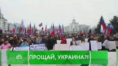 Прощай, Украина?! 01.03.2017