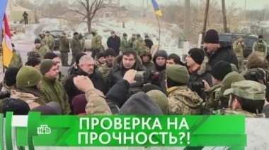 Проверка на прочность?! 16.02.2017