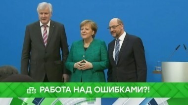 Работа над ошибками?! 04.06.2019