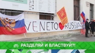 Разделяй и властвуй?! 23.10.2017