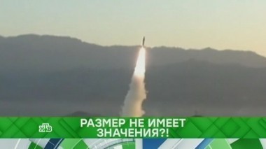 Размер не имеет значения?! 08.09.2017