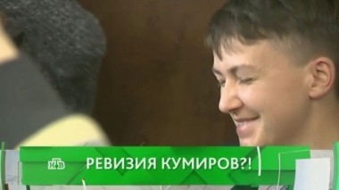 Ревизия кумиров?! 27.10.2016