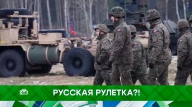 Русская рулетка?! 13.02.2019