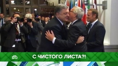 С чистого листа?! 15.03.2019