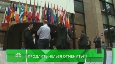 Санкции: продлить нельзя отменить?! 13.04.2016