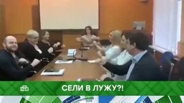 Сели в лужу?! 06.06.2019