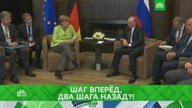 Шаг вперед, два шага назад?! 18.04.2018