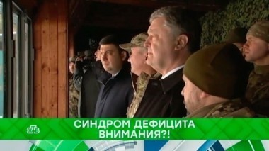 Синдром дефицита внимания?! 17.04.2018