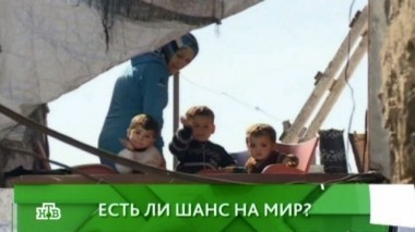 Сирия: есть ли шанс на мир? 29.02.2016
