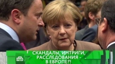 Скандалы, интриги, расследования - в Европе?! 03.02.2017