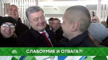 Слабоумие и отвага?! 04.12.2018