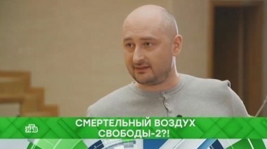 Смертельный воздух свободы - 2?! 30.05.2018