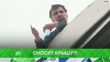 Сносит крышу?! 05.12.2017