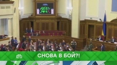 Снова в бой?! 22.01.2018