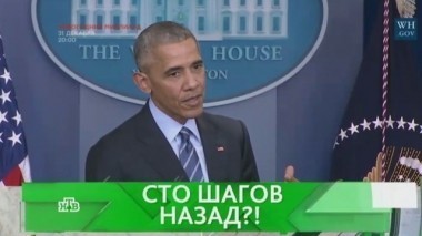 Сто шагов назад?! 21.03.2017