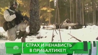 Страх и ненависть в Прибалтике?! 22.11.2016