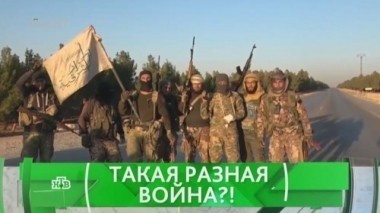 Такая разная война?! 07.12.2016