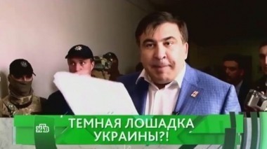 Темная лошадка Украины?! 04.07.2016